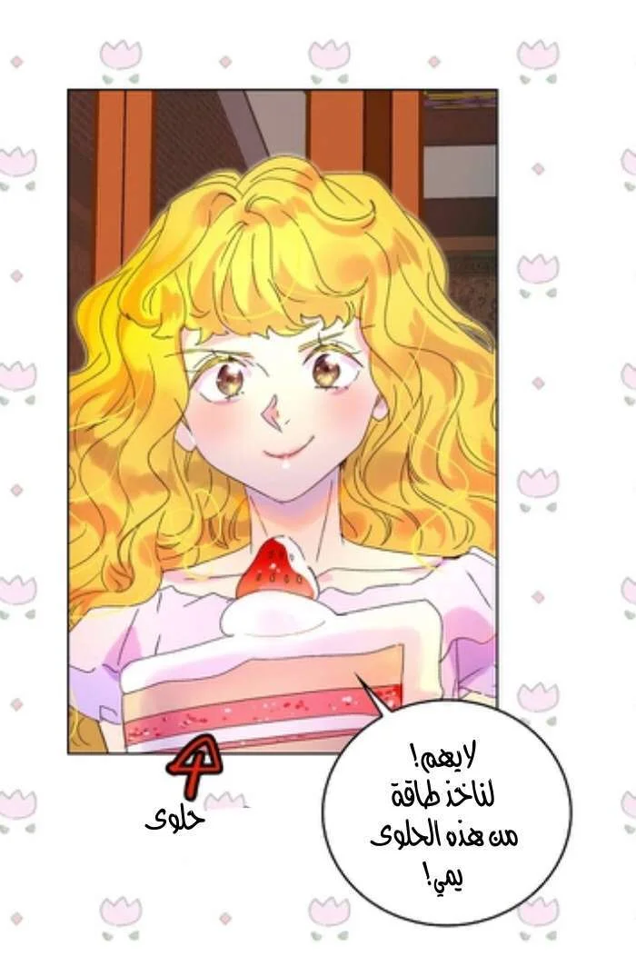 Read Miss Not-So Sidekick AR Manga Online
