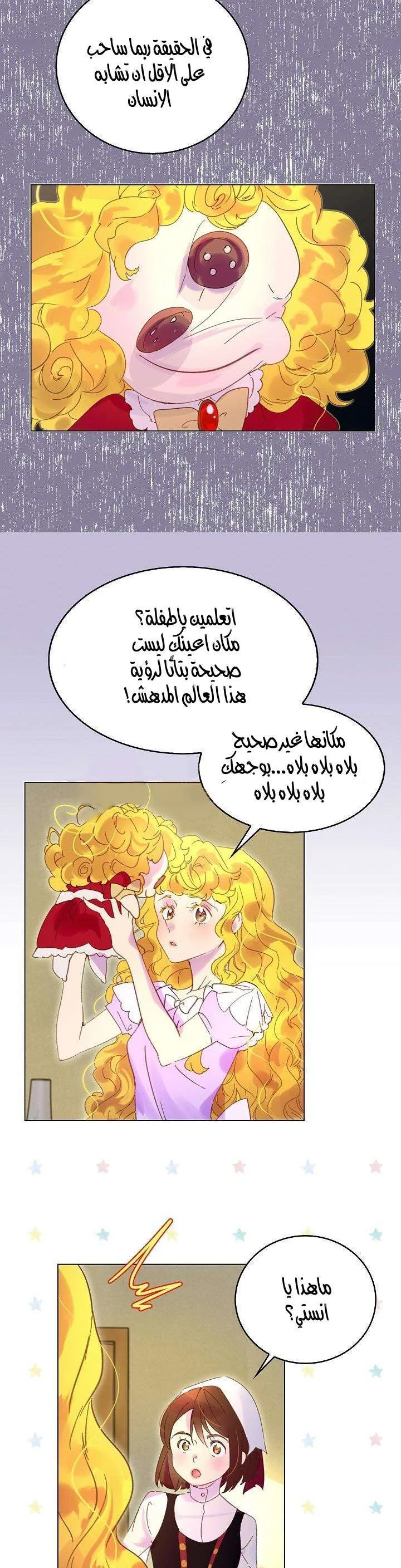 Read Miss Not-So Sidekick AR Manga Online