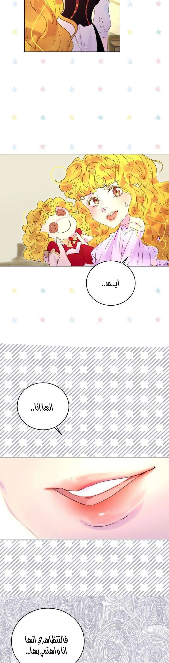 Read Miss Not-So Sidekick AR Manga Online