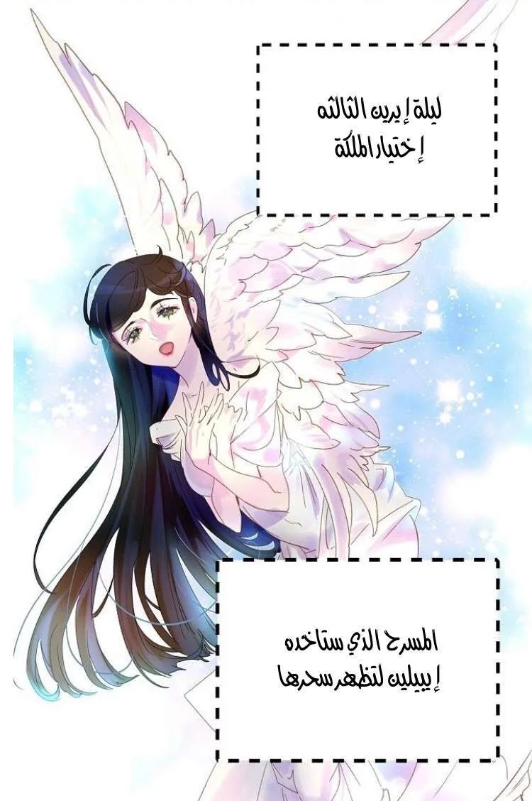 Read Miss Not-So Sidekick AR Manga Online