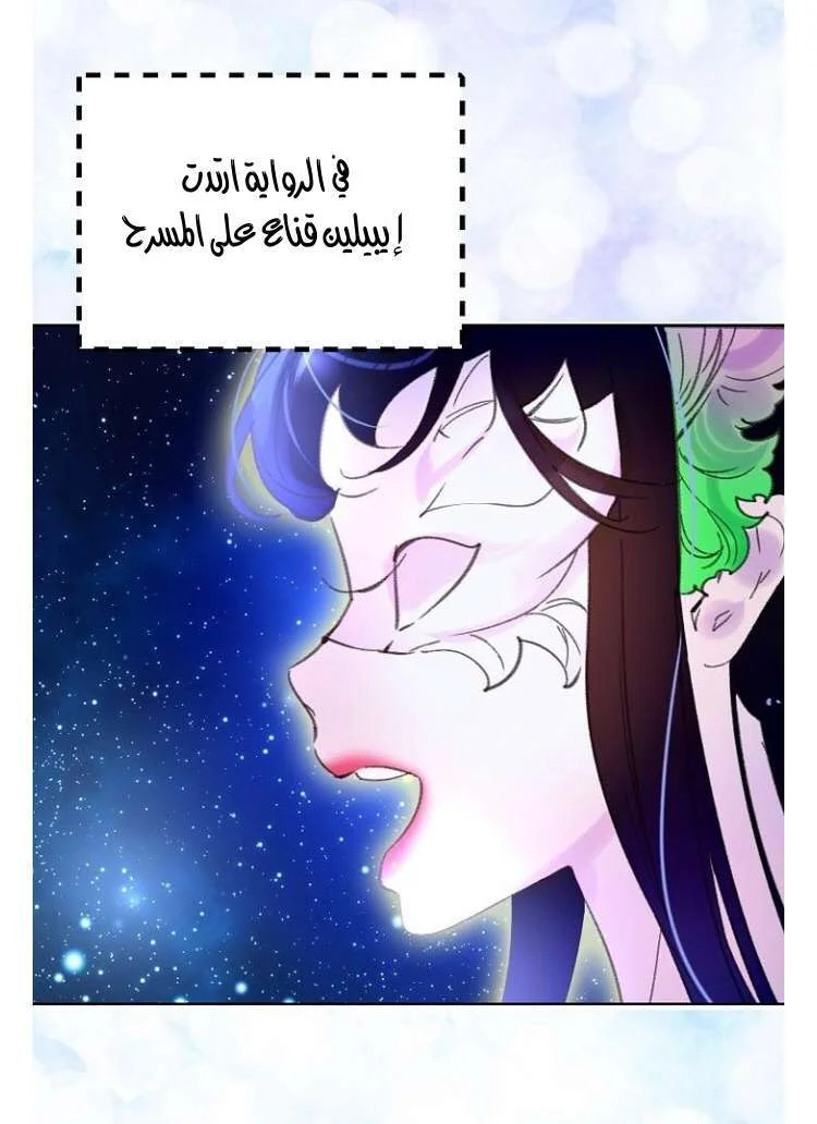 Read Miss Not-So Sidekick AR Manga Online