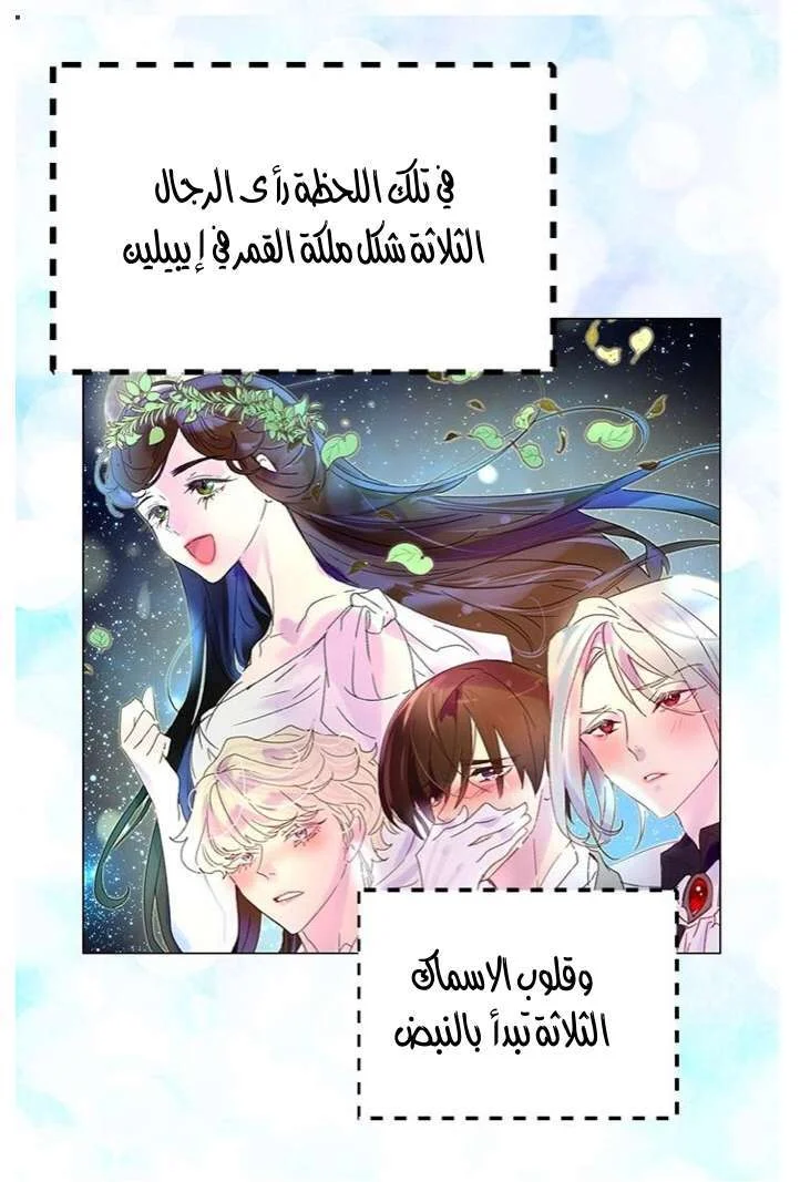 Read Miss Not-So Sidekick AR Manga Online