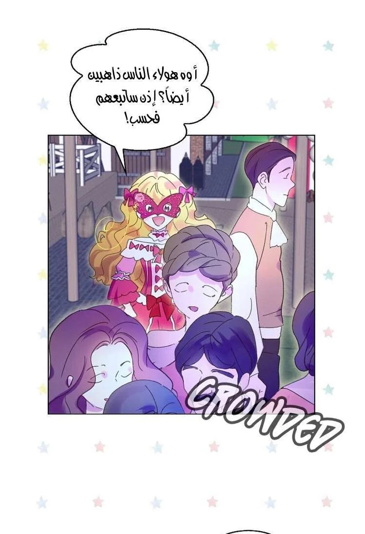 Read Miss Not-So Sidekick AR Manga Online