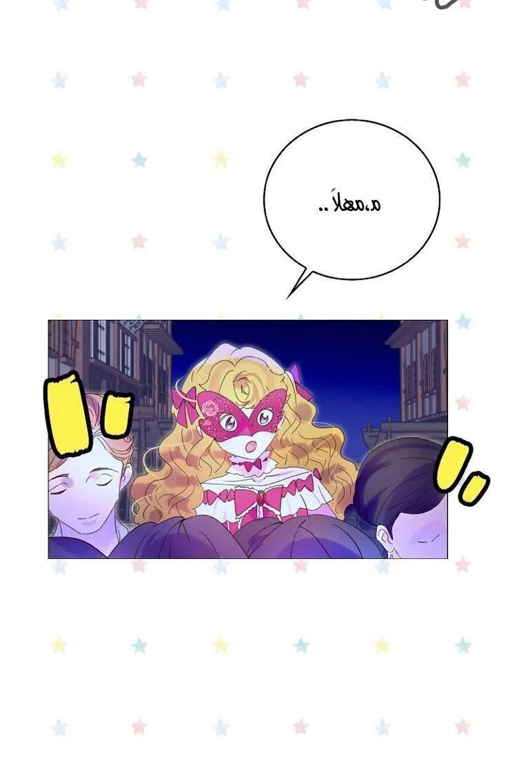 Read Miss Not-So Sidekick AR Manga Online