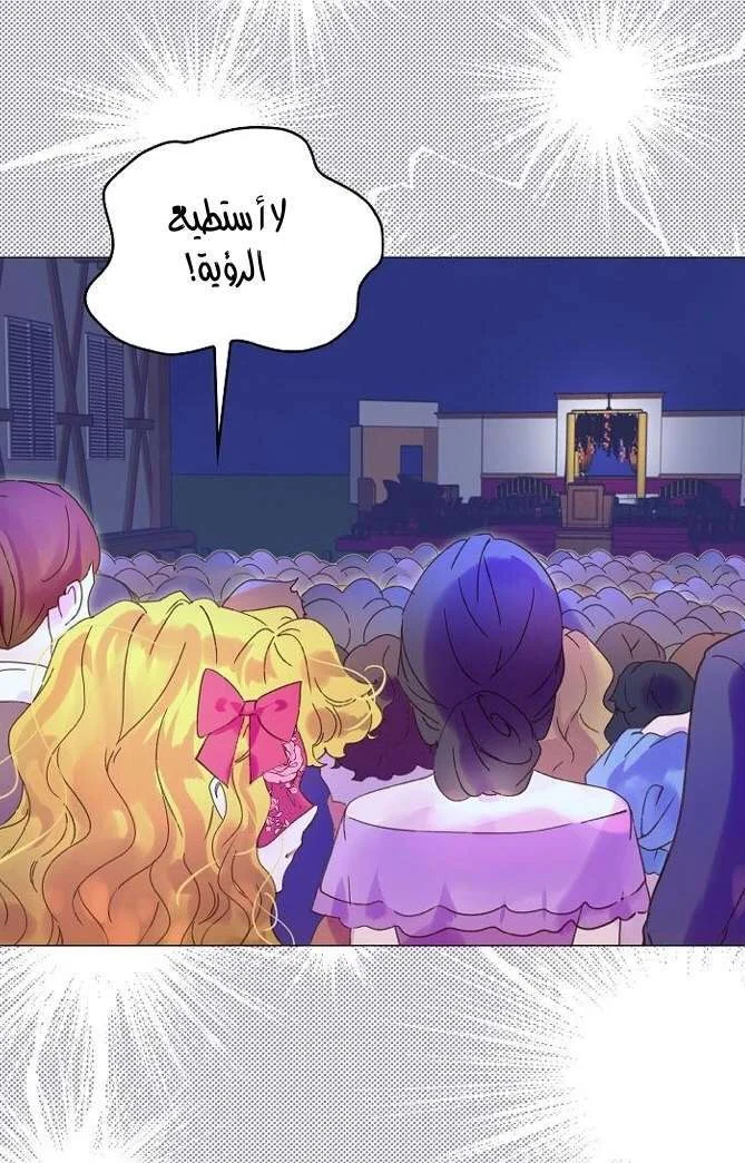Read Miss Not-So Sidekick AR Manga Online