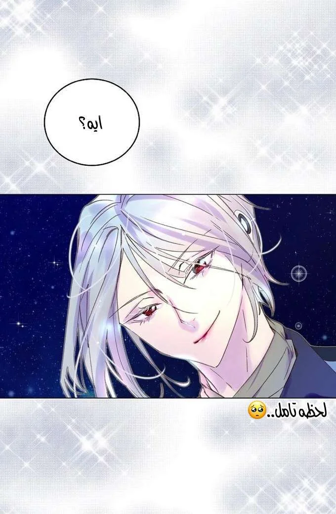 Read Miss Not-So Sidekick AR Manga Online