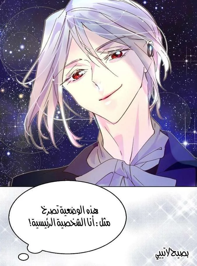 Read Miss Not-So Sidekick AR Manga Online