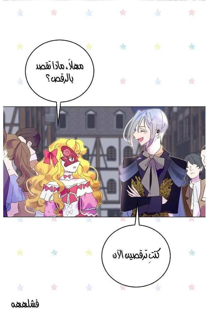 Read Miss Not-So Sidekick AR Manga Online