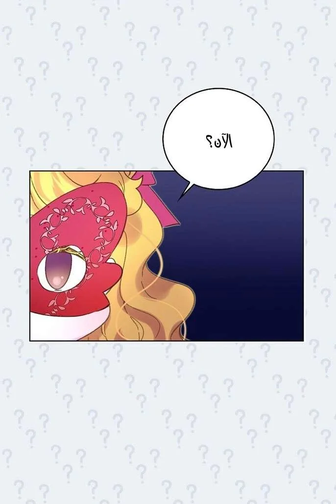 Read Miss Not-So Sidekick AR Manga Online
