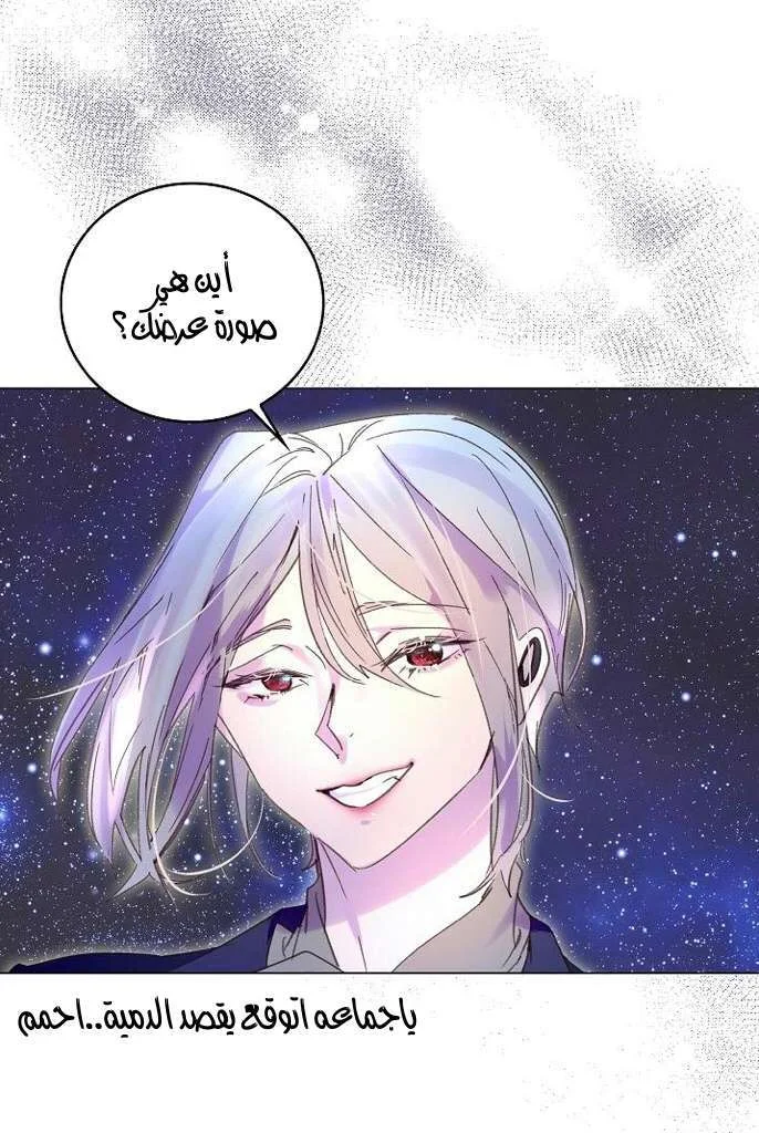 Read Miss Not-So Sidekick AR Manga Online