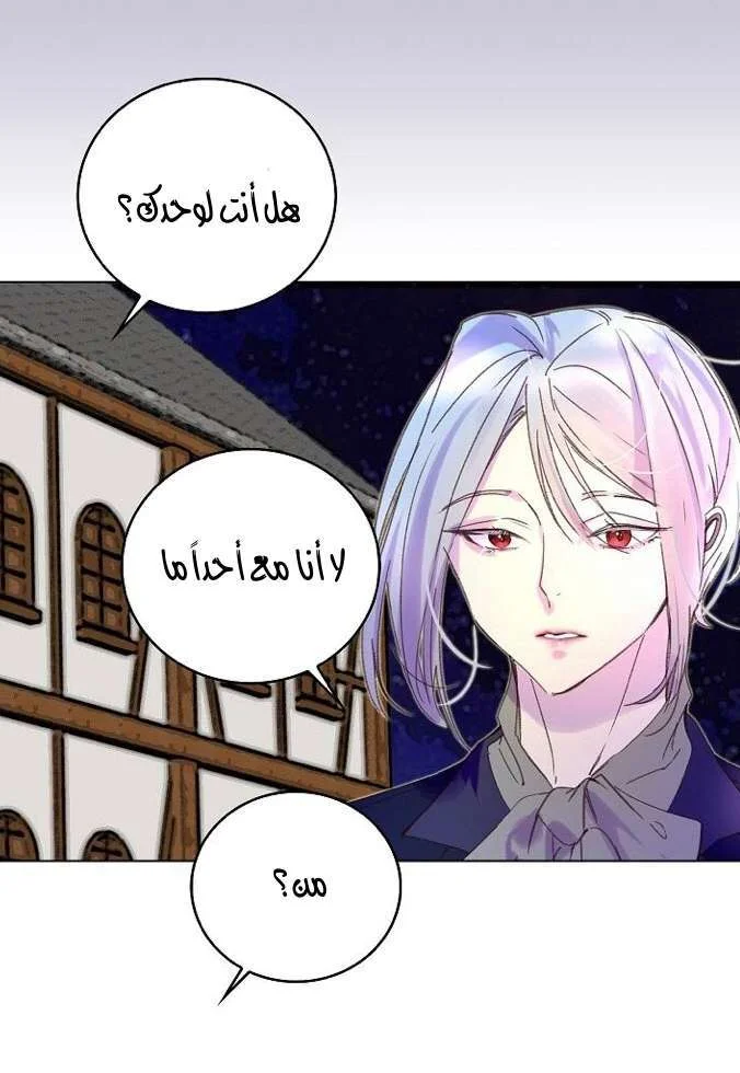 Read Miss Not-So Sidekick AR Manga Online