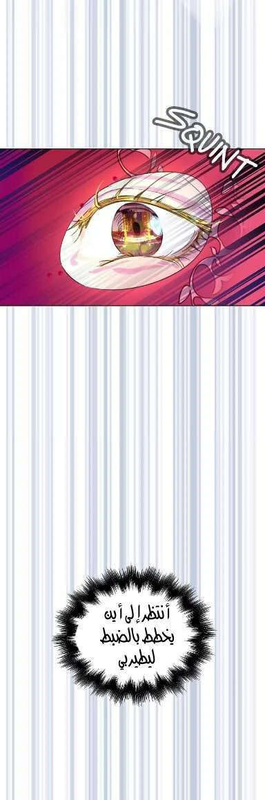 Read Miss Not-So Sidekick AR Manga Online