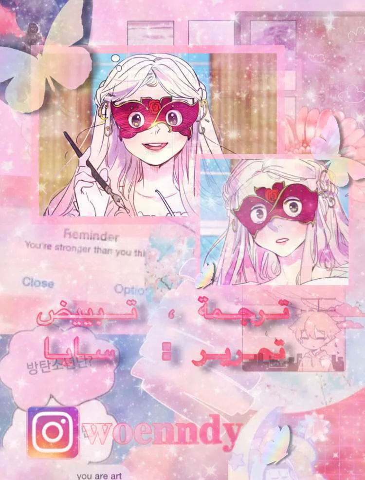 Read Miss Not-So Sidekick AR Manga Online