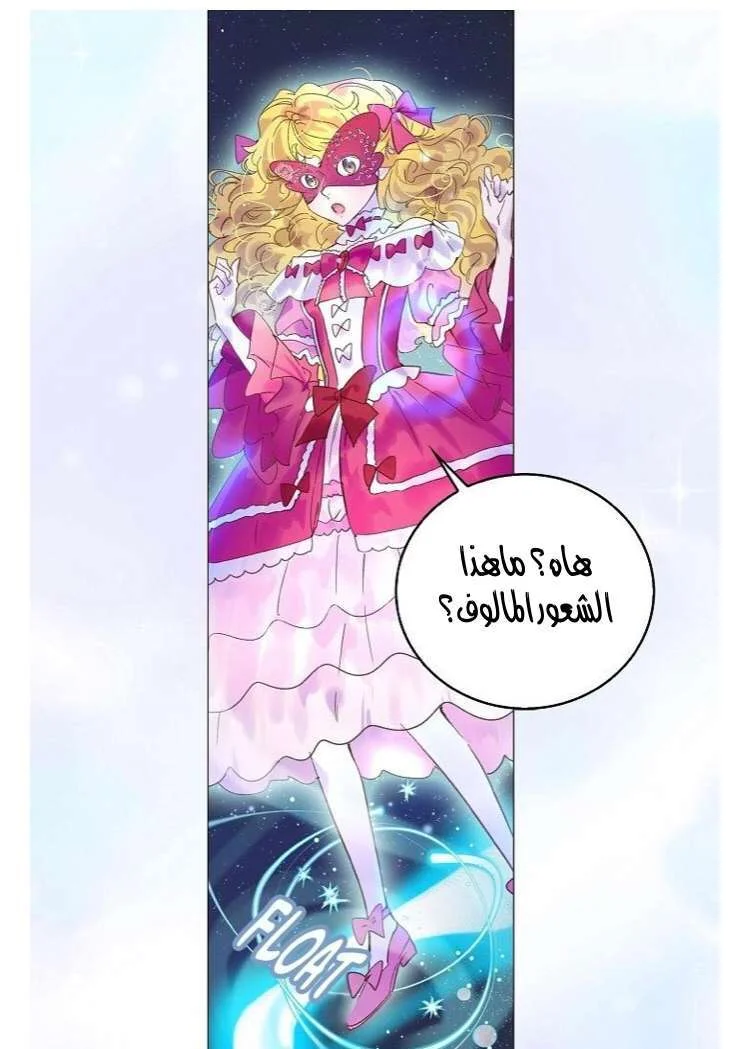 Read Miss Not-So Sidekick AR Manga Online