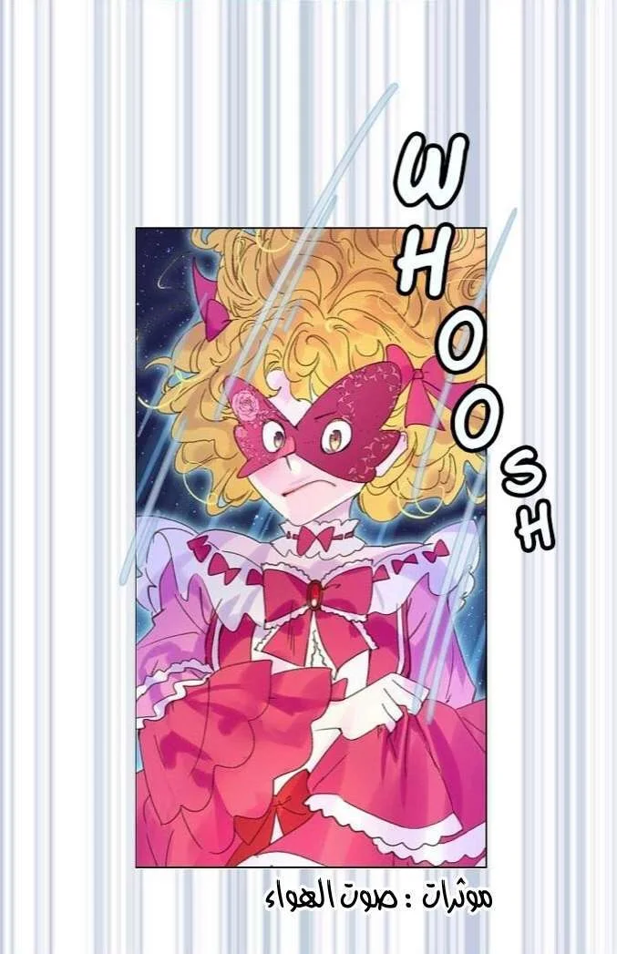 Read Miss Not-So Sidekick AR Manga Online