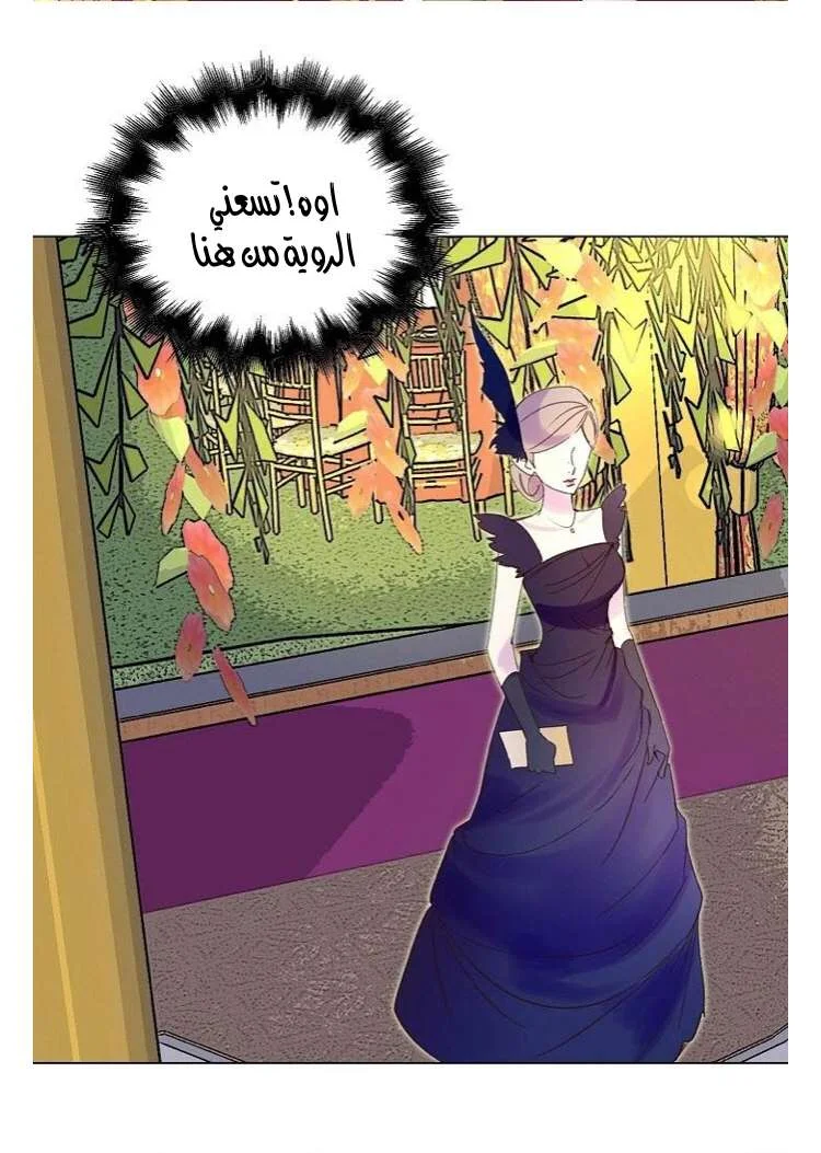 Read Miss Not-So Sidekick AR Manga Online