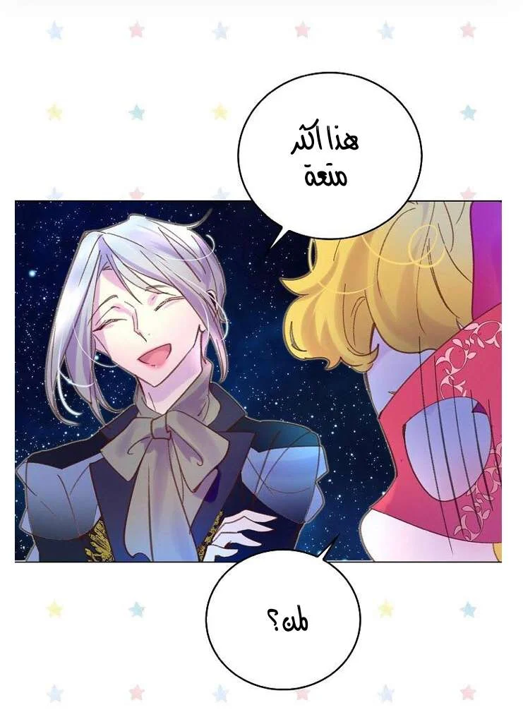 Read Miss Not-So Sidekick AR Manga Online