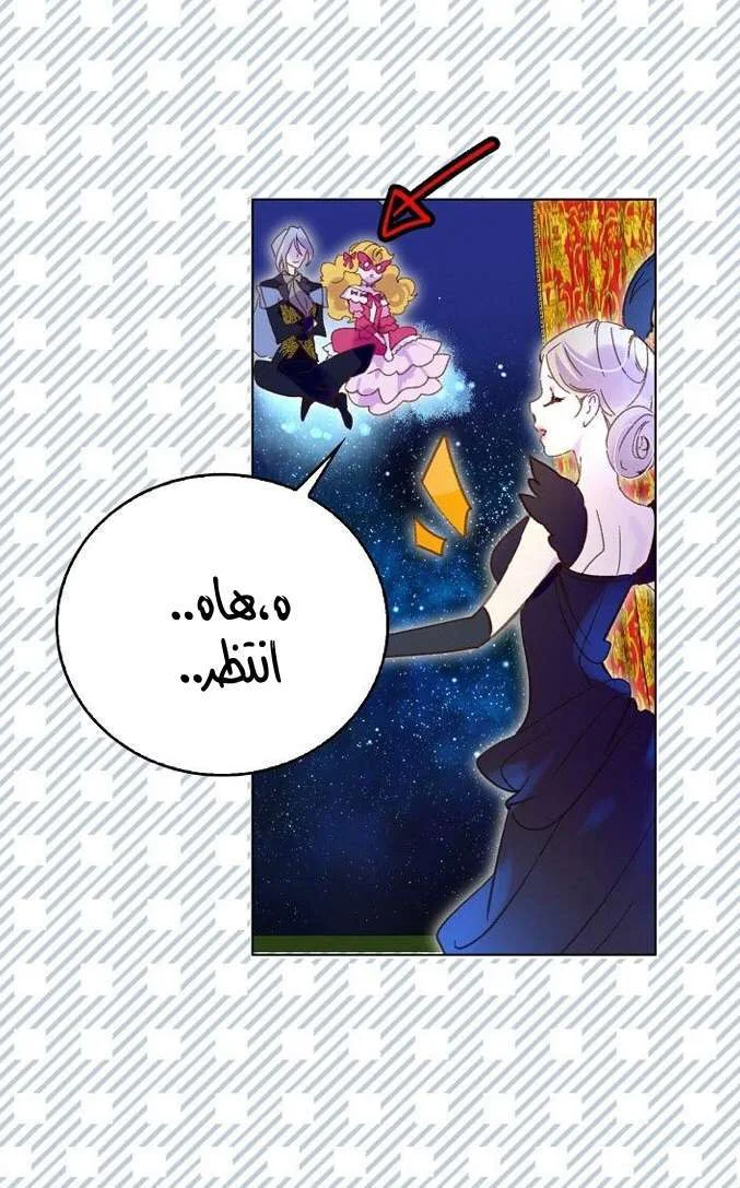 Read Miss Not-So Sidekick AR Manga Online