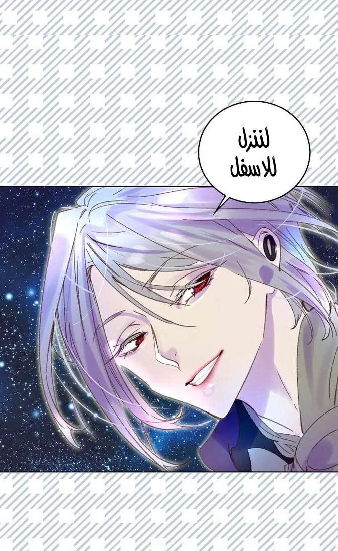 Read Miss Not-So Sidekick AR Manga Online