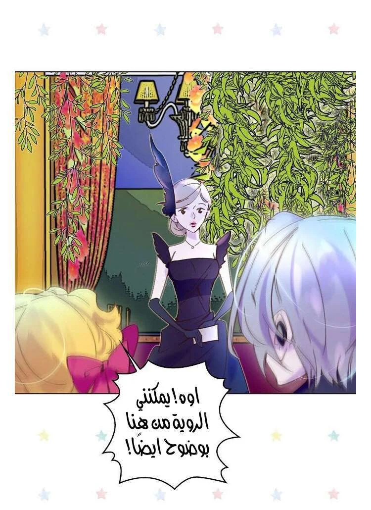 Read Miss Not-So Sidekick AR Manga Online