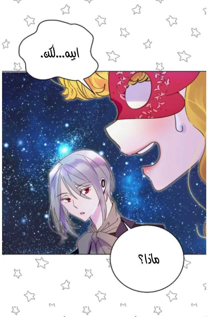Read Miss Not-So Sidekick AR Manga Online
