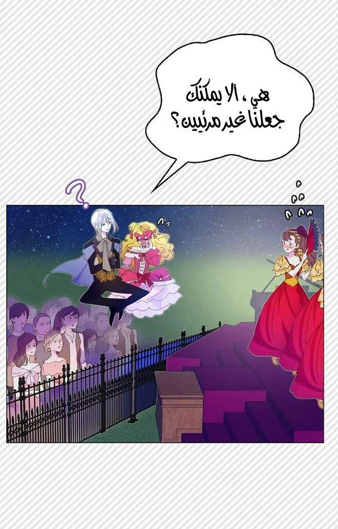 Read Miss Not-So Sidekick AR Manga Online
