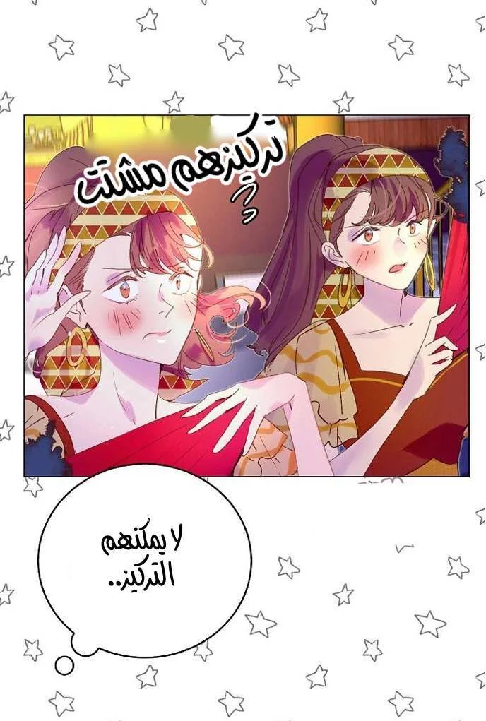 Read Miss Not-So Sidekick AR Manga Online