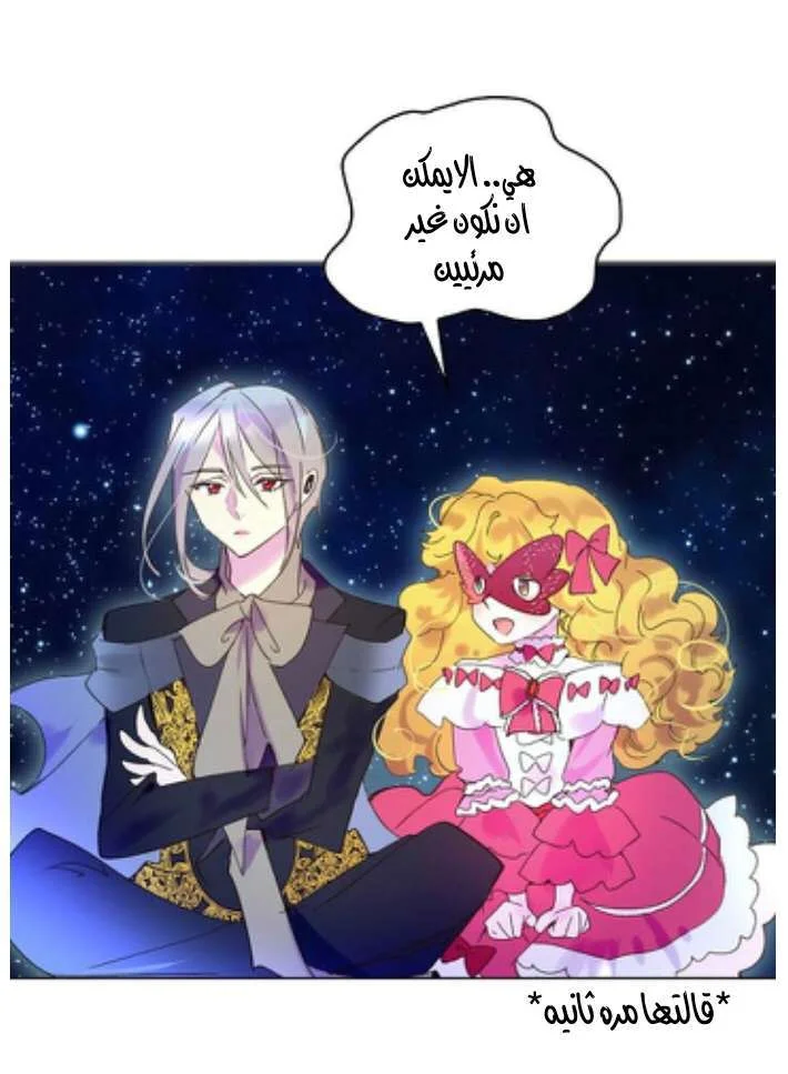 Read Miss Not-So Sidekick AR Manga Online
