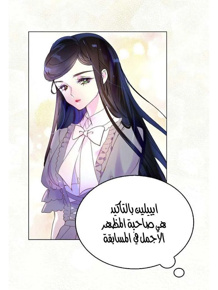 Read Miss Not-So Sidekick AR Manga Online