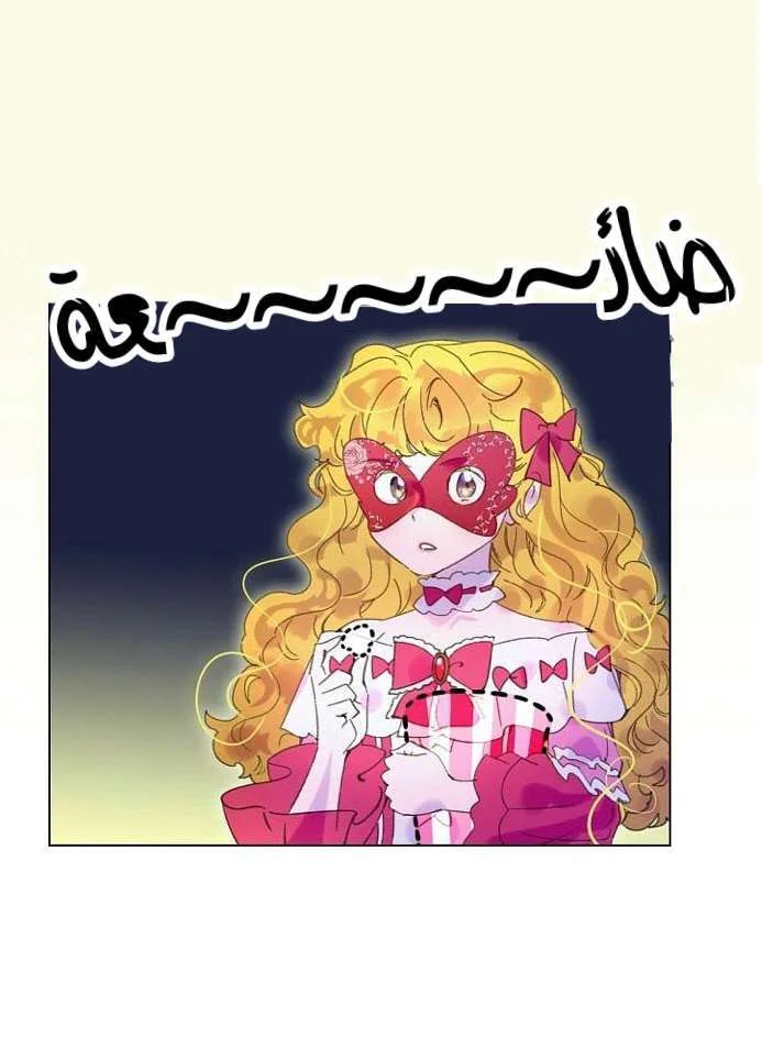 Read Miss Not-So Sidekick AR Manga Online