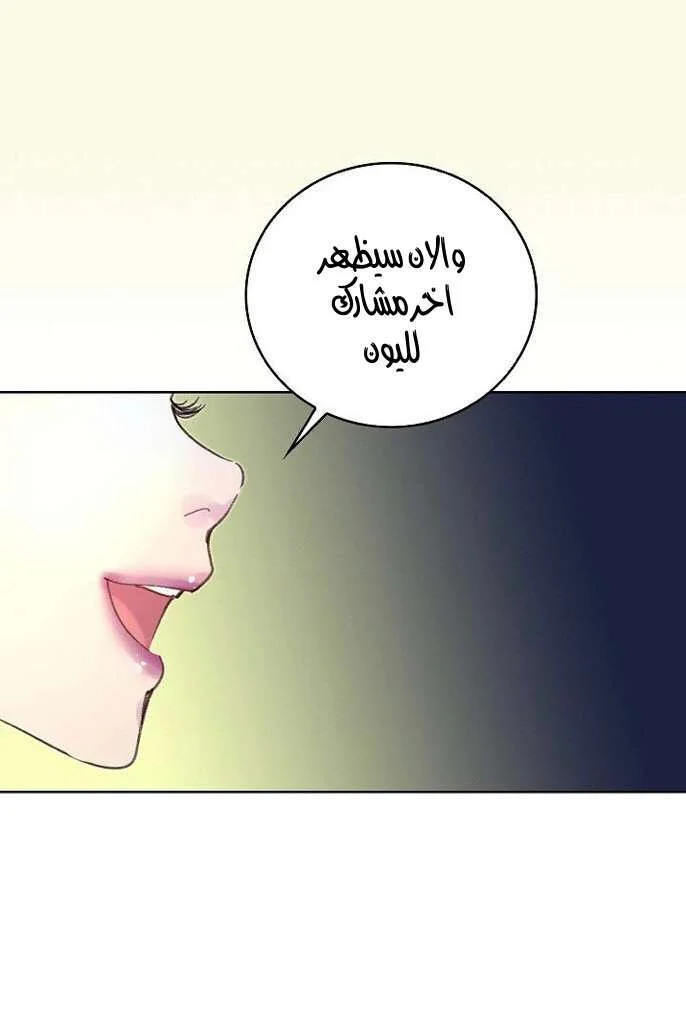 Read Miss Not-So Sidekick AR Manga Online