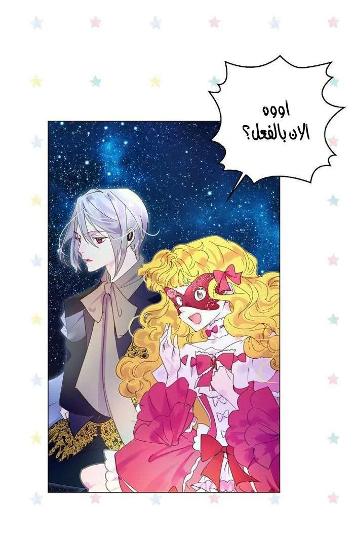 Read Miss Not-So Sidekick AR Manga Online