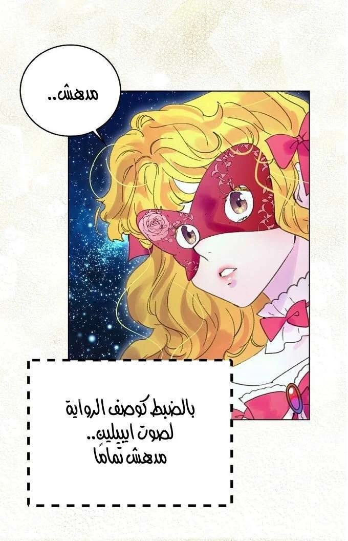 Read Miss Not-So Sidekick AR Manga Online