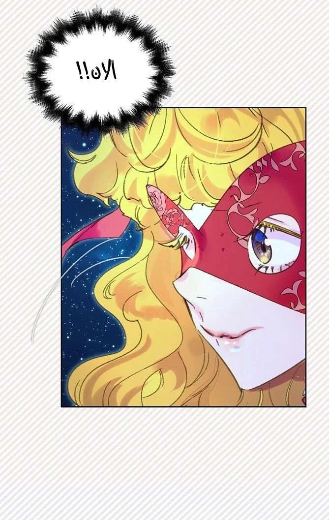 Read Miss Not-So Sidekick AR Manga Online