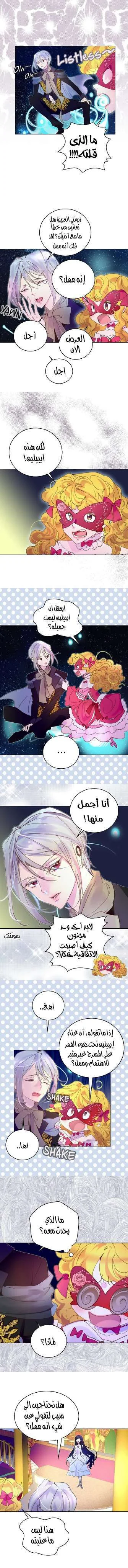 Read Miss Not-So Sidekick AR Manga Online