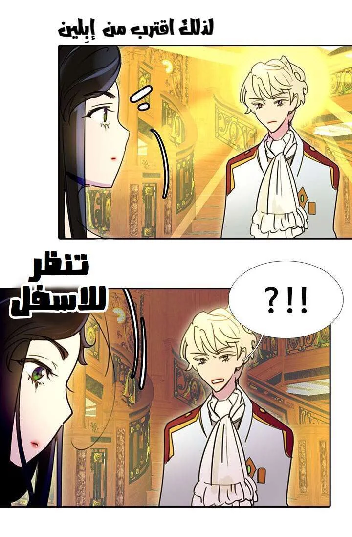 Read Miss Not-So Sidekick AR Manga Online