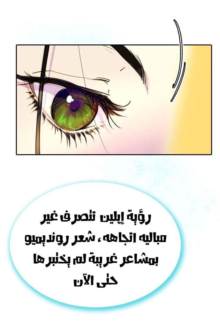 Read Miss Not-So Sidekick AR Manga Online
