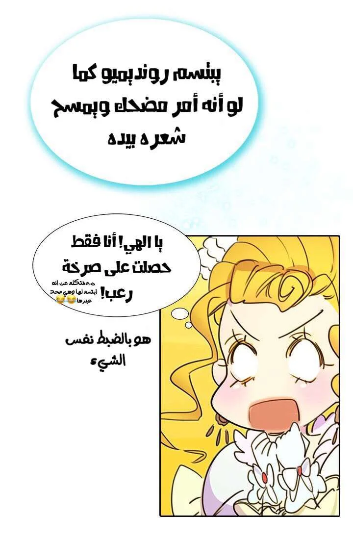 Read Miss Not-So Sidekick AR Manga Online