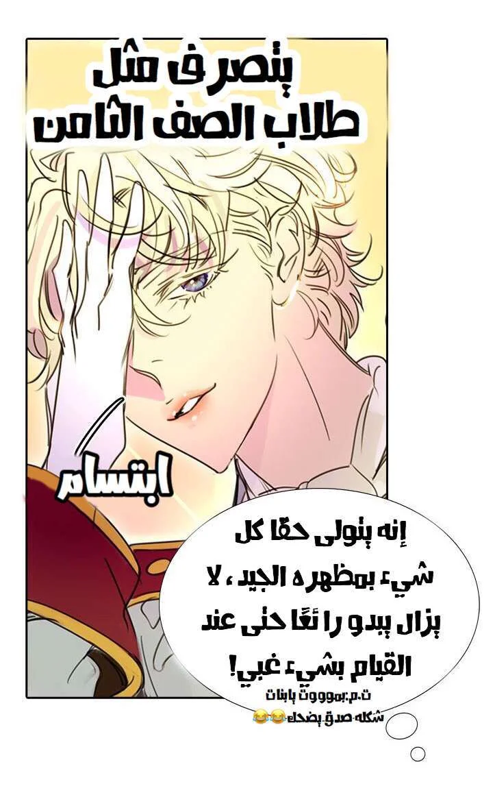 Read Miss Not-So Sidekick AR Manga Online