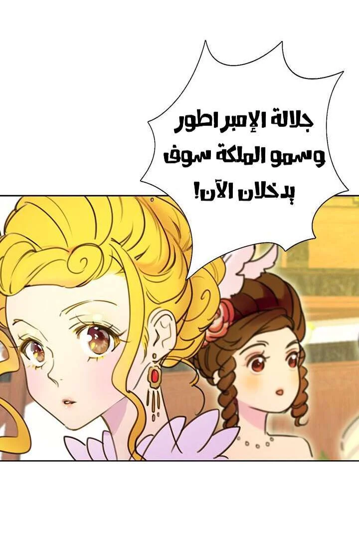 Read Miss Not-So Sidekick AR Manga Online