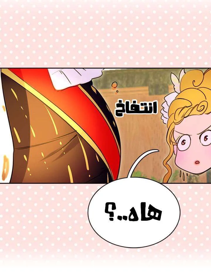 Read Miss Not-So Sidekick AR Manga Online