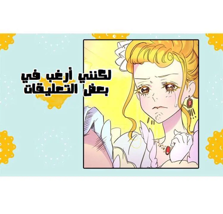 Read Miss Not-So Sidekick AR Manga Online