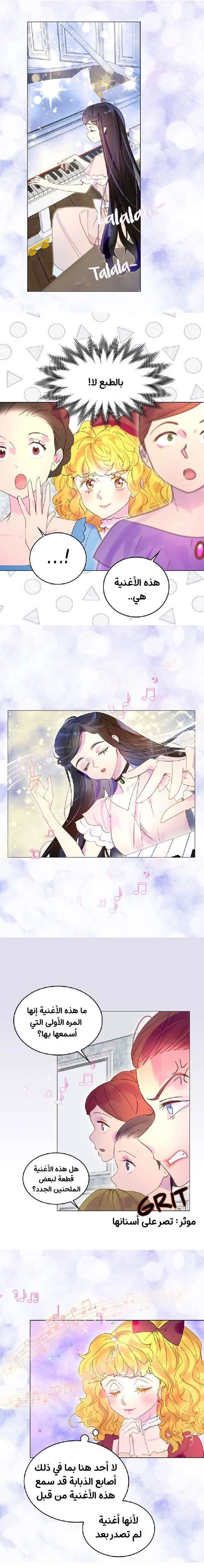 Read Miss Not-So Sidekick AR Manga Online