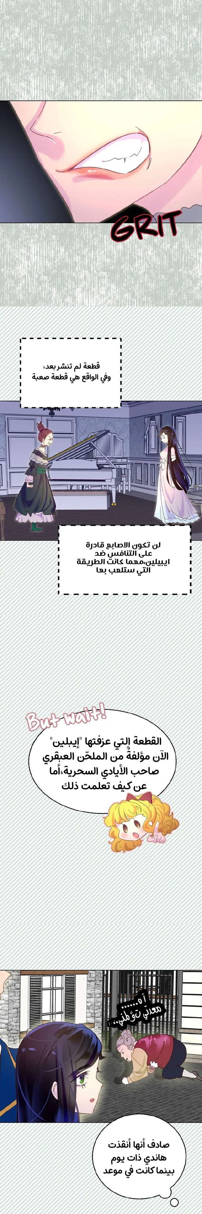 Read Miss Not-So Sidekick AR Manga Online