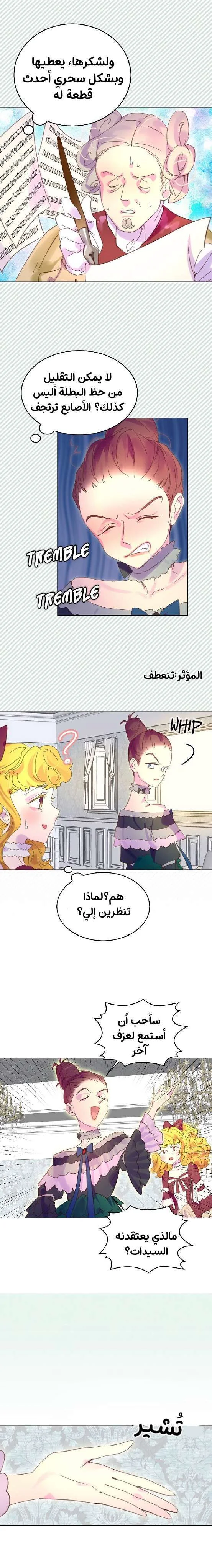 Read Miss Not-So Sidekick AR Manga Online