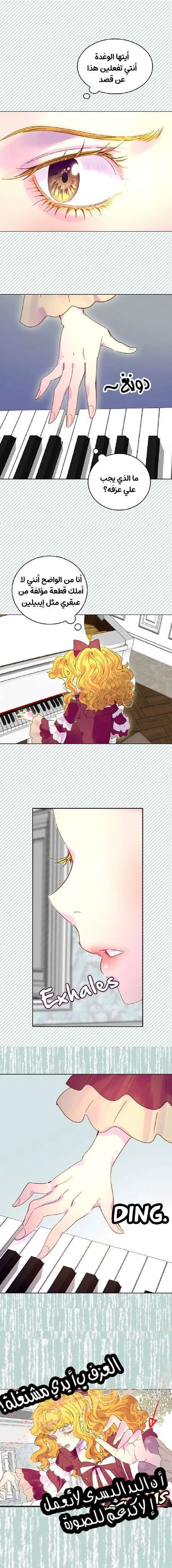 Read Miss Not-So Sidekick AR Manga Online