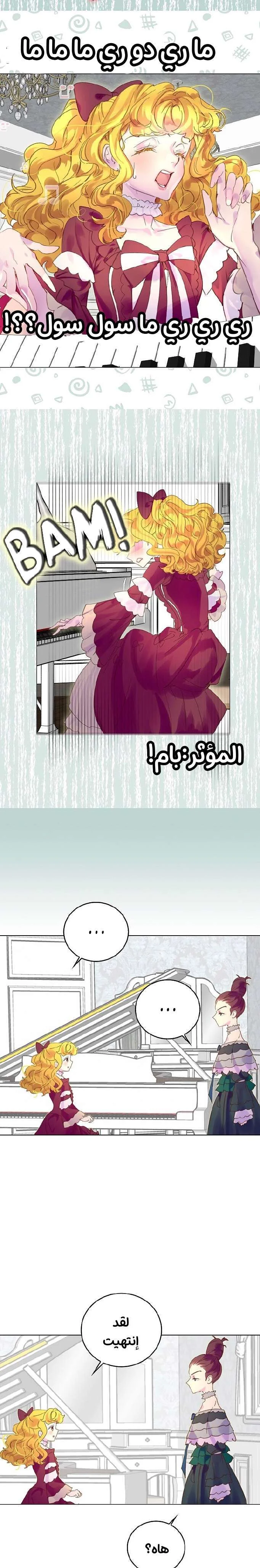 Read Miss Not-So Sidekick AR Manga Online