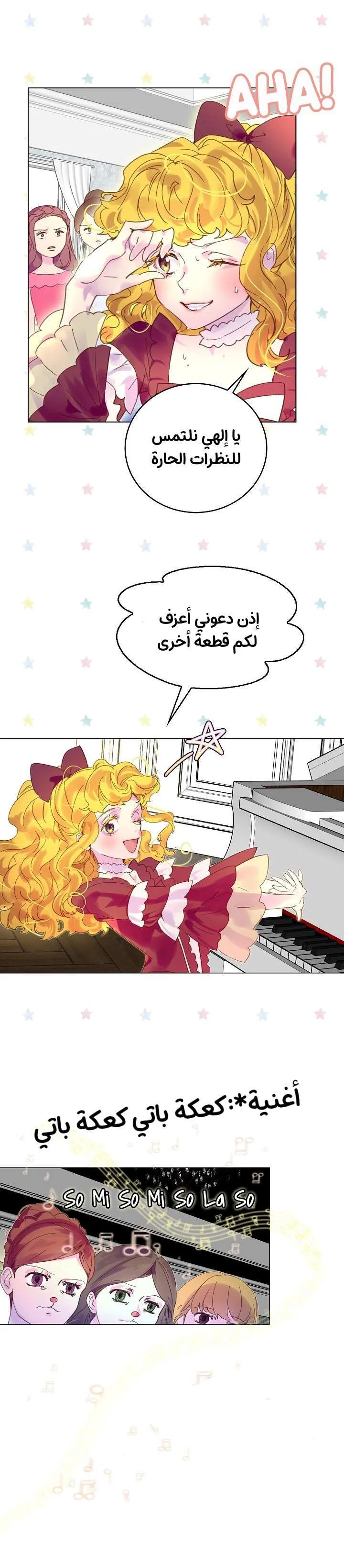 Read Miss Not-So Sidekick AR Manga Online