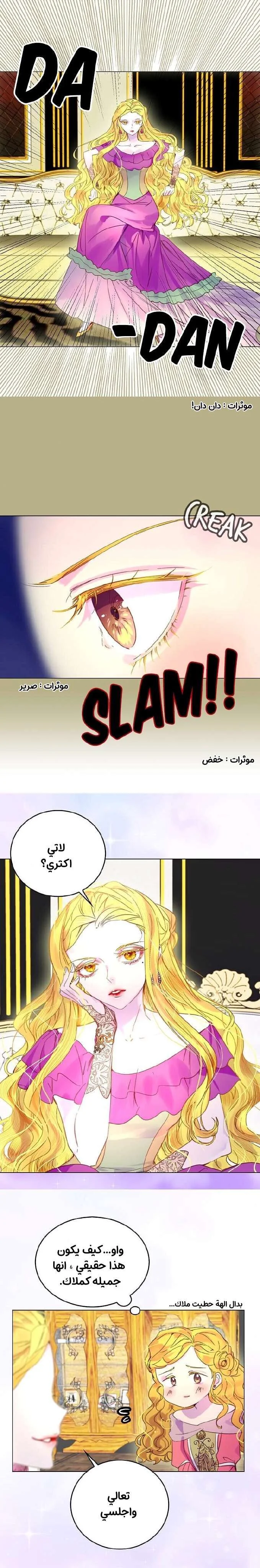 Read Miss Not-So Sidekick AR Manga Online