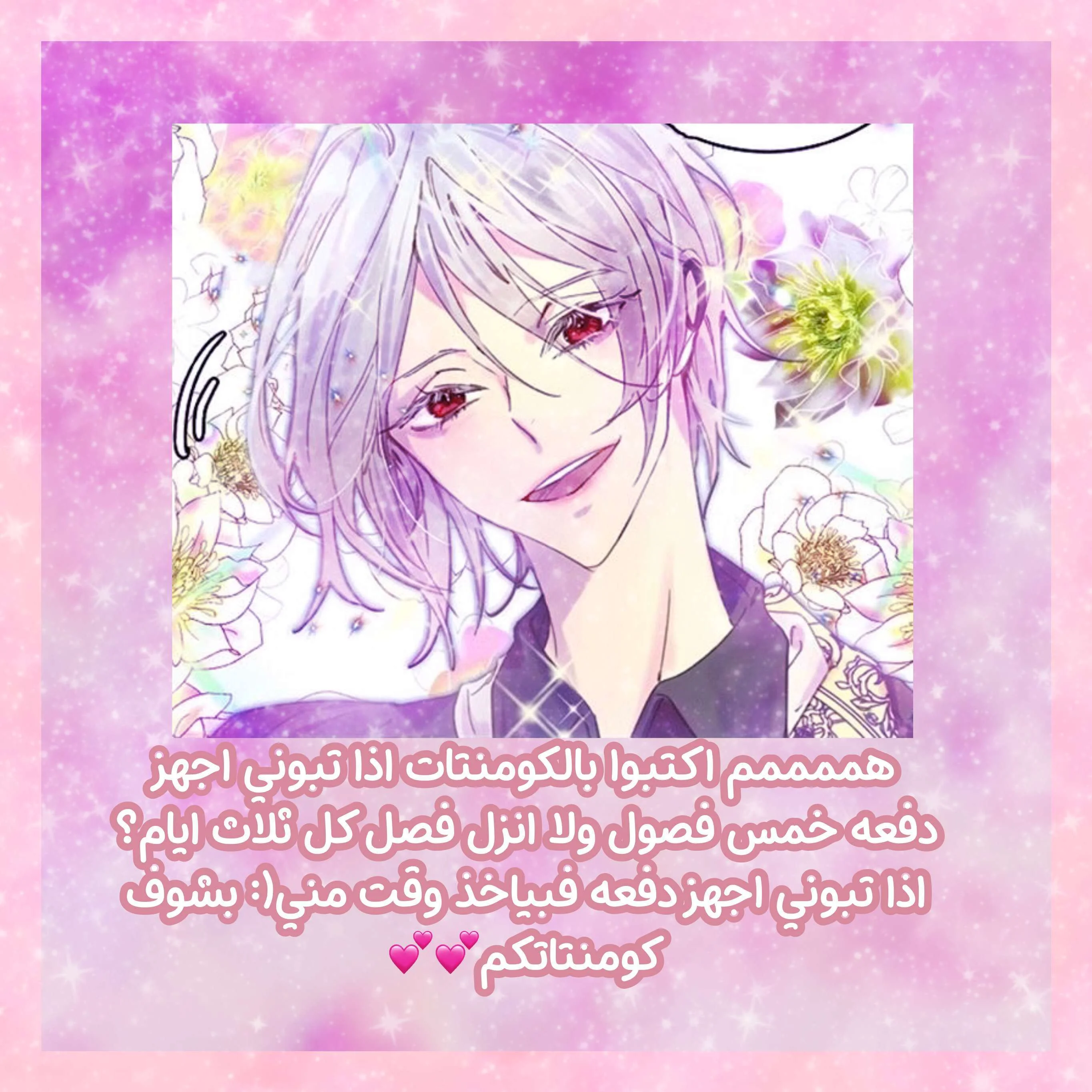 Read Miss Not-So Sidekick AR Manga Online